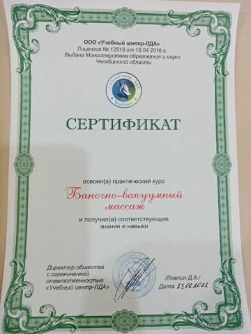 Индивидуалка Неонила Фотография 3